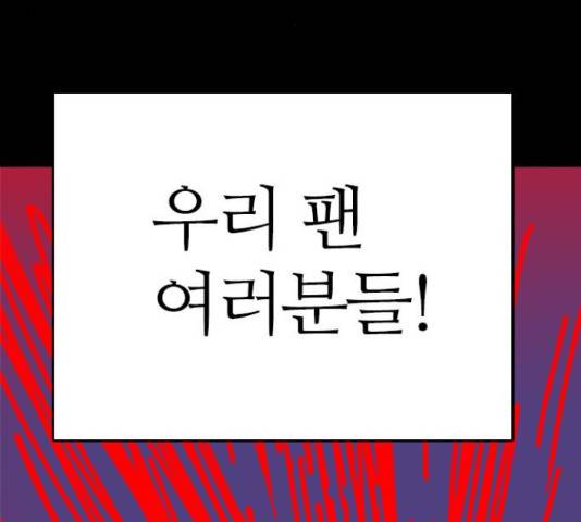 장미같은 소리 39화 10