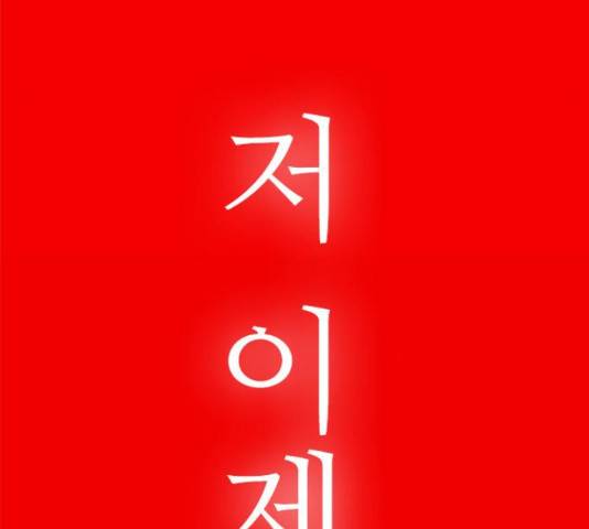 장미같은 소리 39화 14