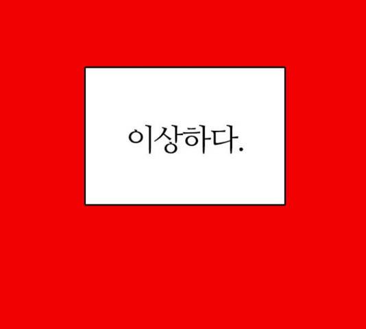 장미같은 소리 39화 36