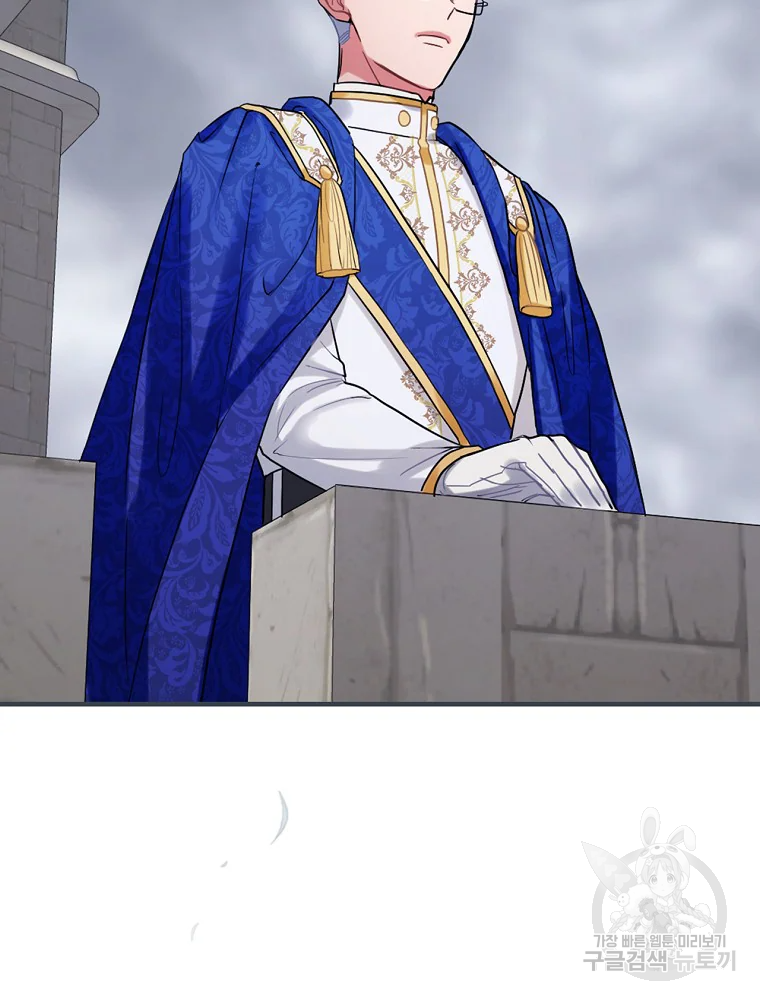 꽃은 춤추고 바람은 노래한다 103화 9
