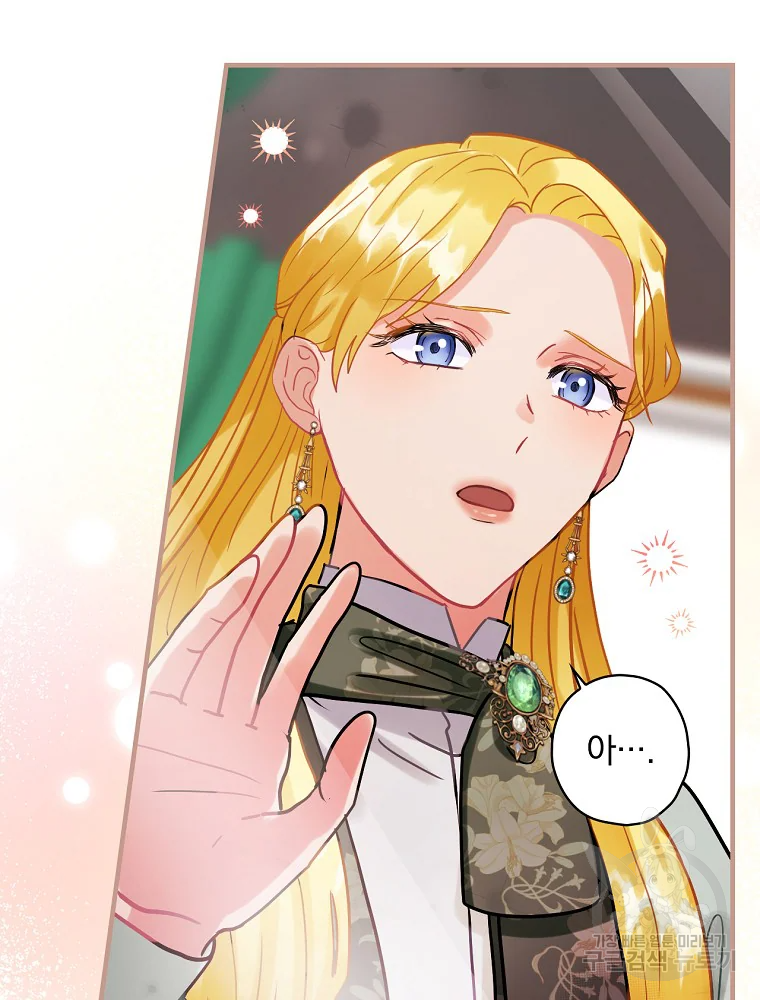 꽃은 춤추고 바람은 노래한다 103화 41