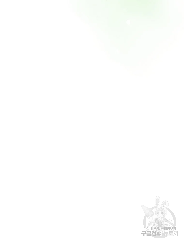 꽃은 춤추고 바람은 노래한다 103화 54