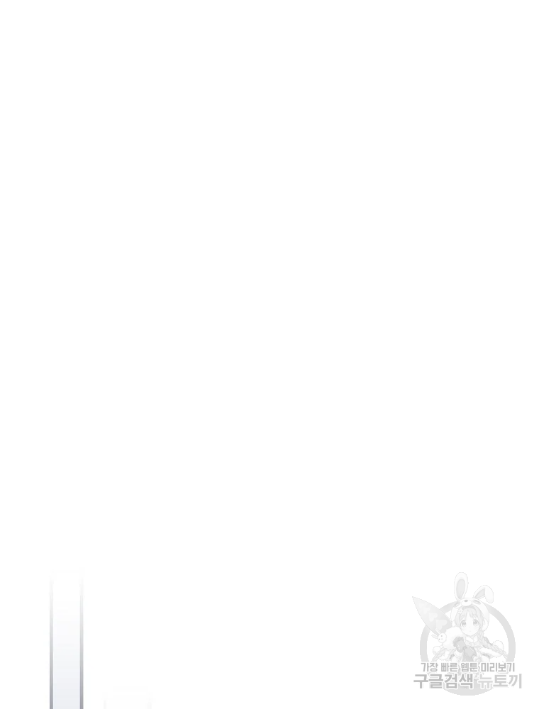꽃은 춤추고 바람은 노래한다 103화 55
