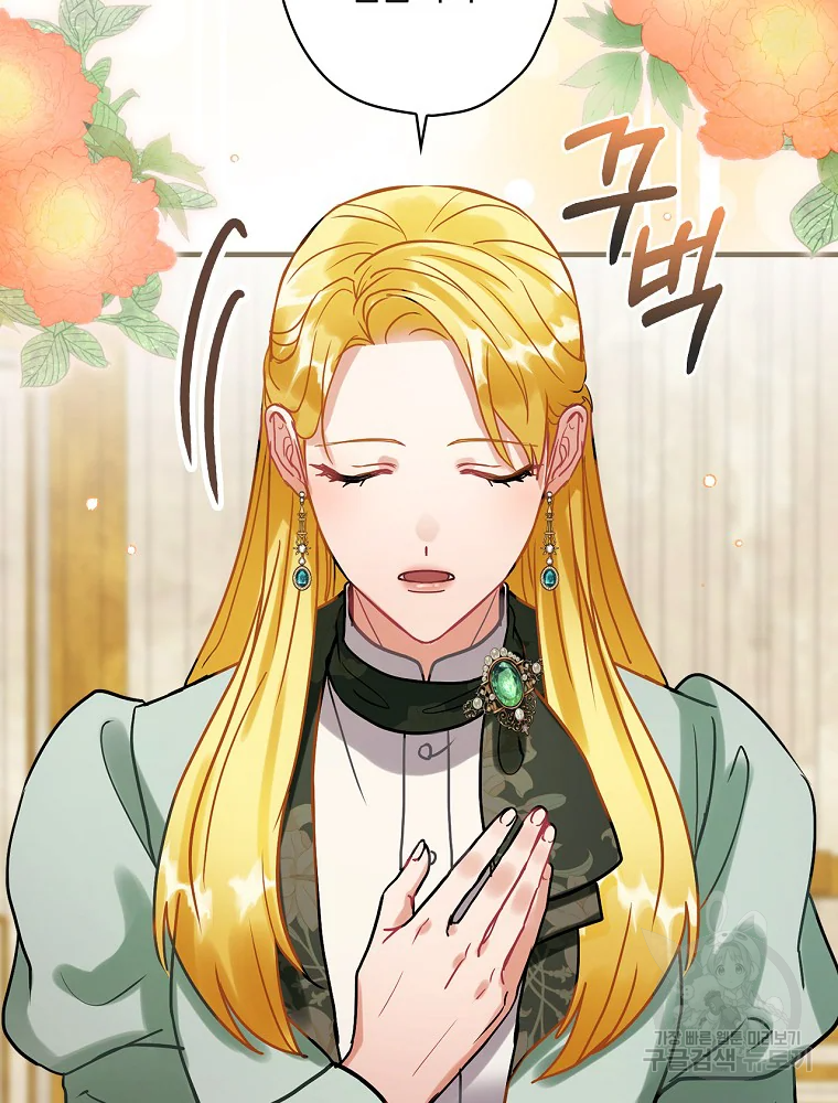 꽃은 춤추고 바람은 노래한다 103화 63