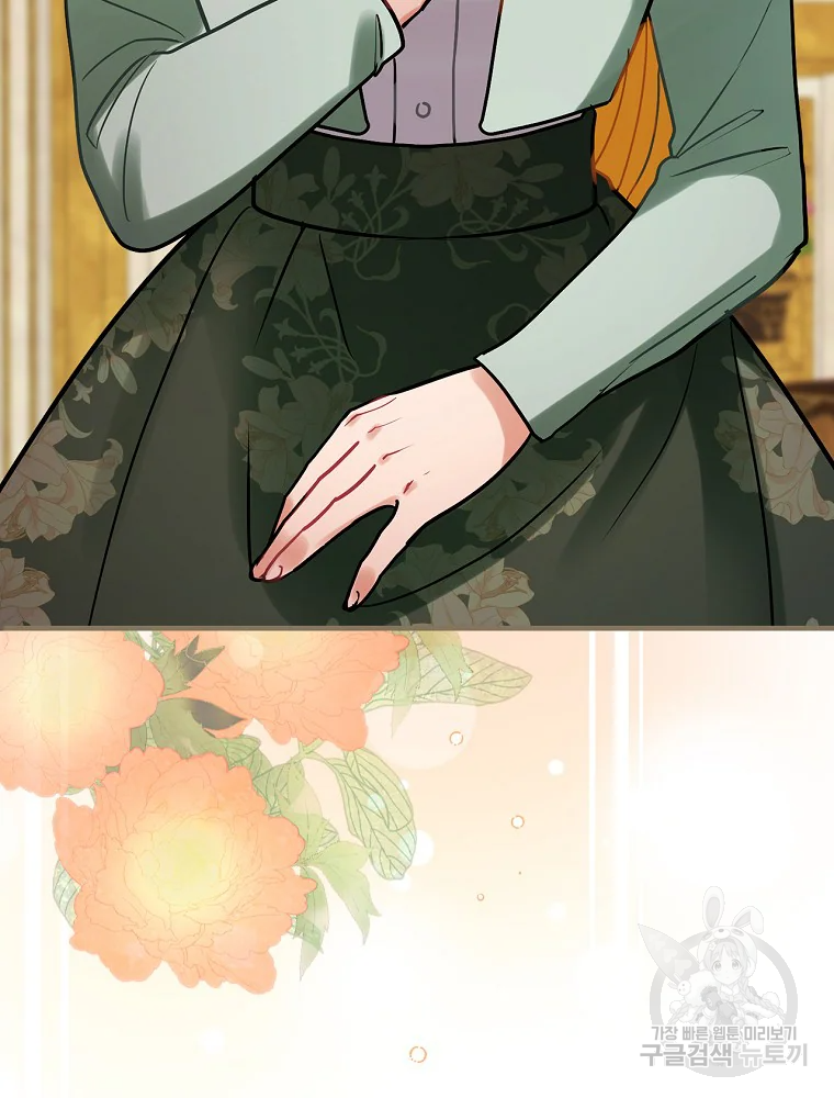 꽃은 춤추고 바람은 노래한다 103화 64