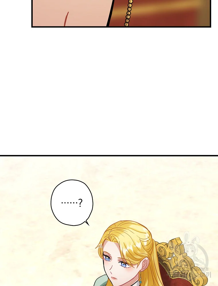 꽃은 춤추고 바람은 노래한다 103화 70
