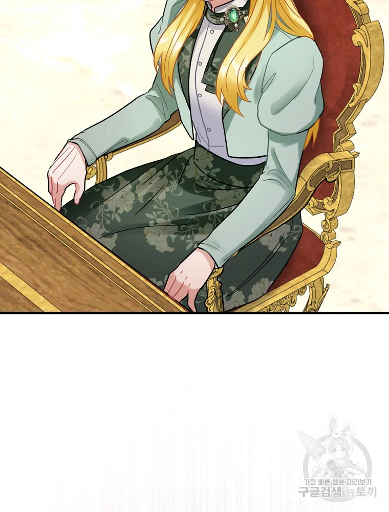 꽃은 춤추고 바람은 노래한다 103화 71
