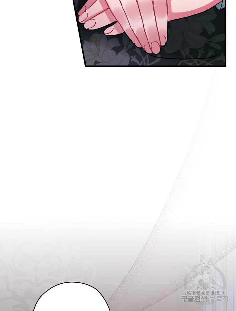 꽃은 춤추고 바람은 노래한다 103화 96