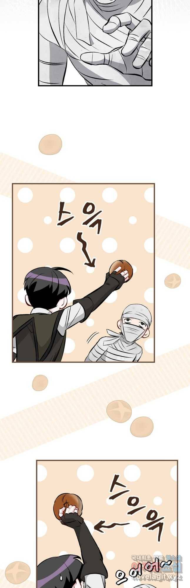 밥만 먹고 레벨업 120화 20