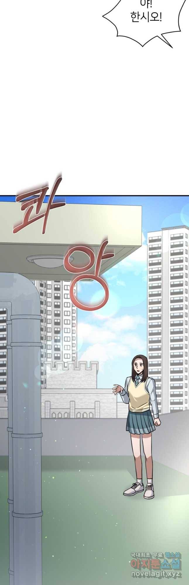 책만 보고 탑배우! 27화 28