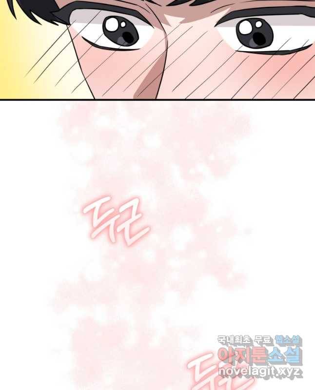 책만 보고 탑배우! 27화 30