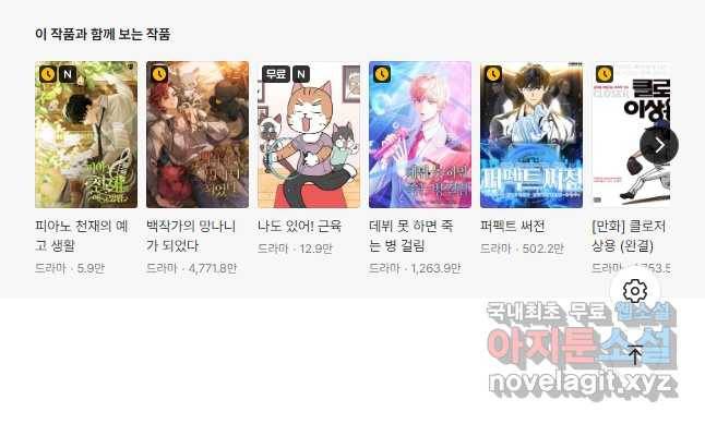 책만 보고 탑배우! 27화 52