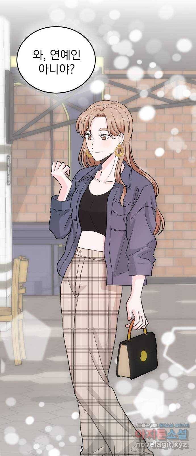 남주서치 에필로그 23