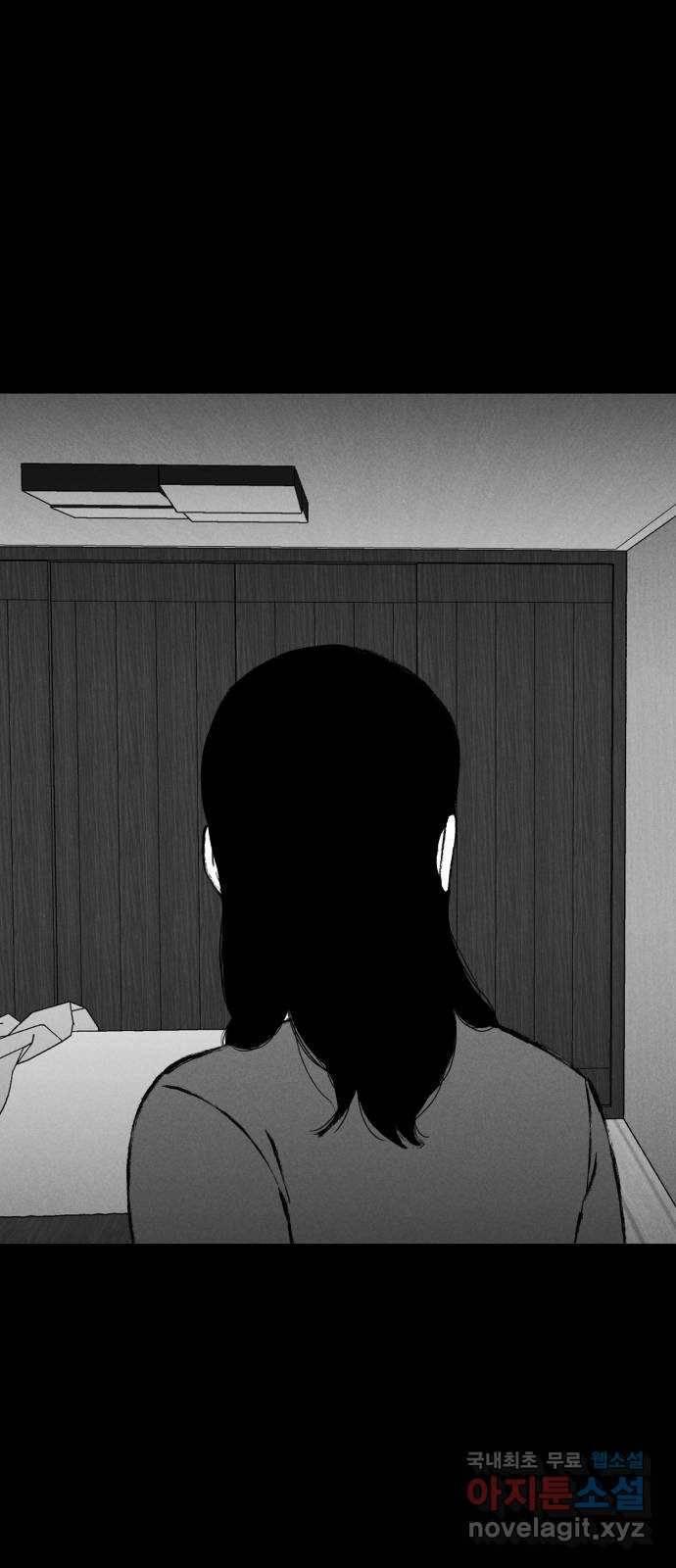 불청객 16화 74