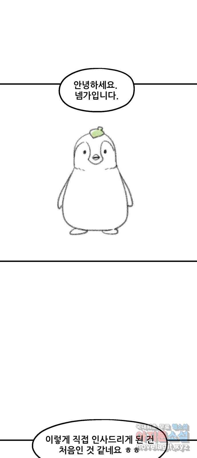 싸이코 리벤지 후기 1
