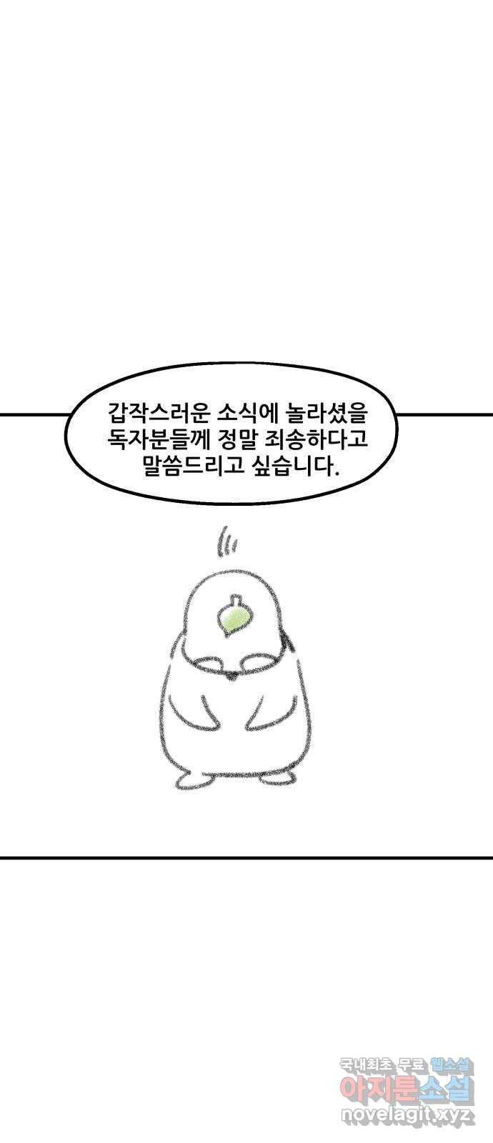 싸이코 리벤지 후기 4