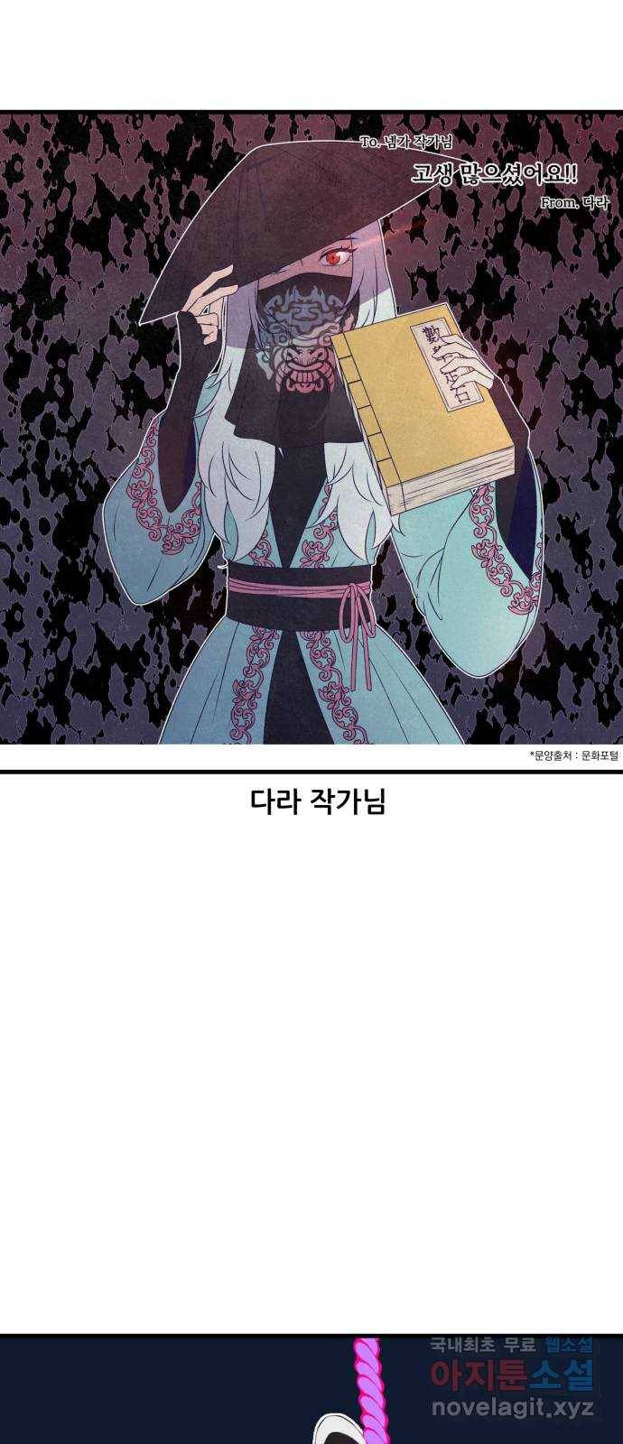 싸이코 리벤지 후기 15