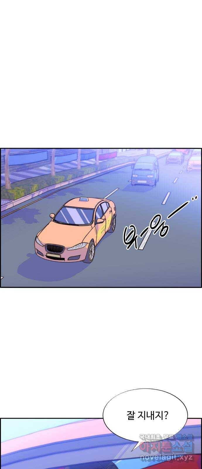 팔이피플 53화 - 돈이 필요해 25