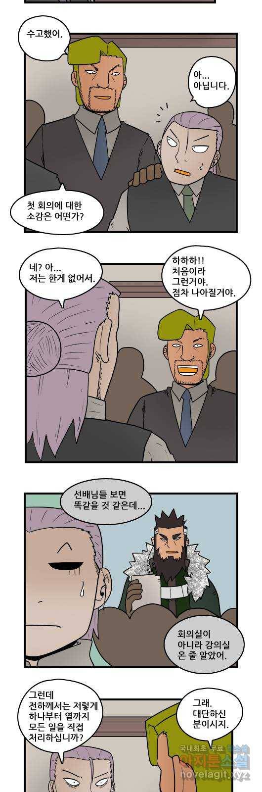 히어로메이커 전달 2