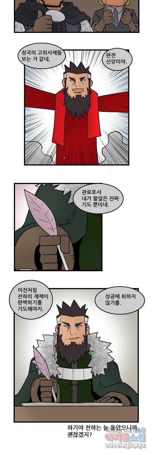 히어로메이커 전달 10