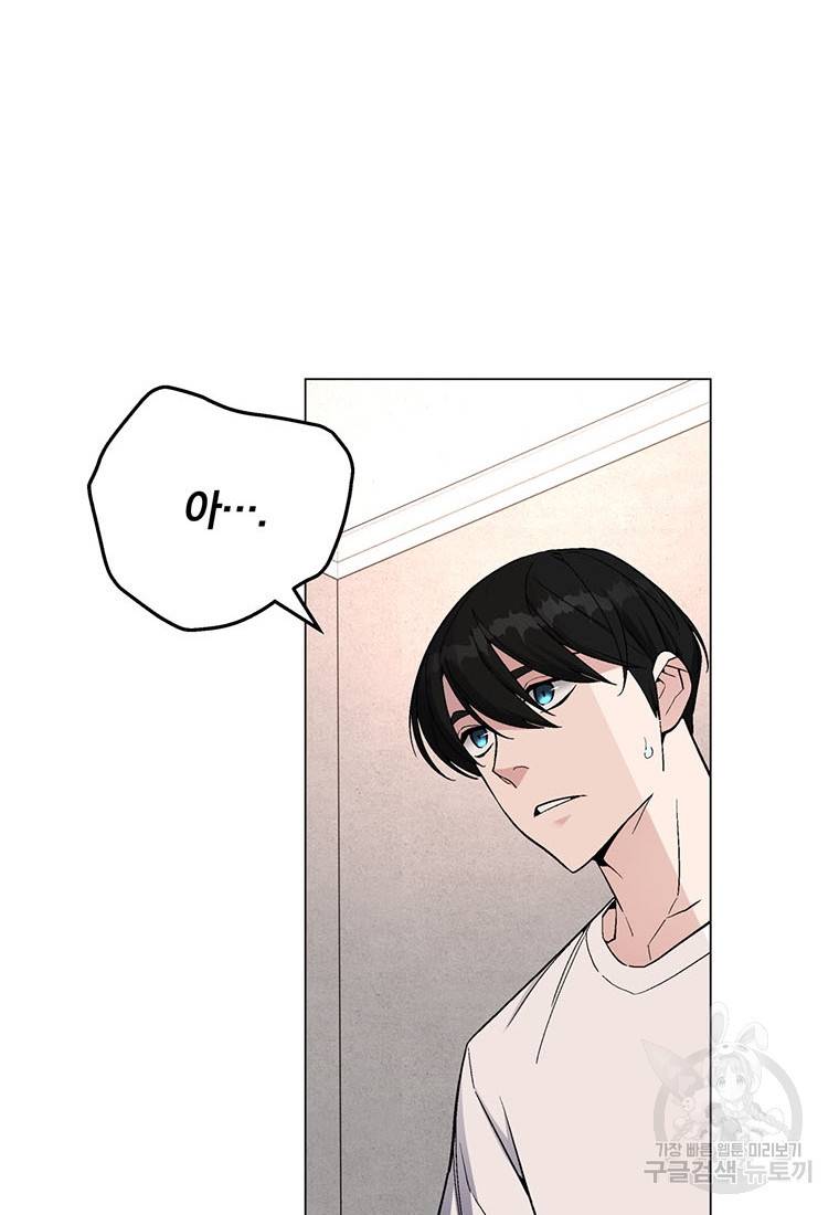훈수 두는 천마님 67화 11