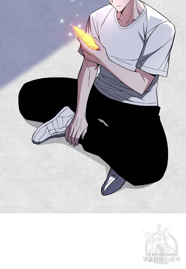 훈수 두는 천마님 67화 15