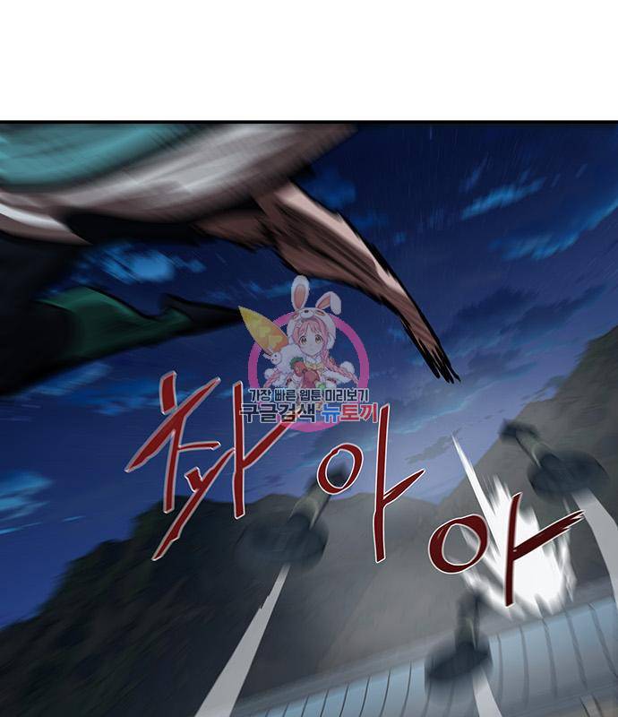 장씨세가 호위무사 184화 1