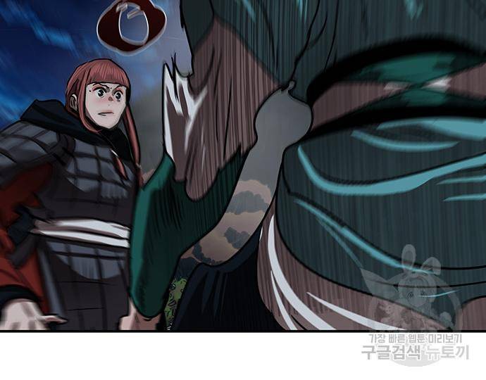 장씨세가 호위무사 184화 3
