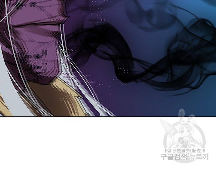 장씨세가 호위무사 184화 17