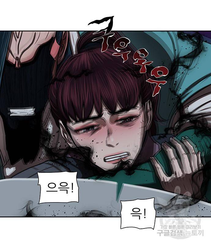 장씨세가 호위무사 184화 26