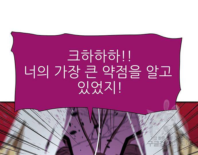 장씨세가 호위무사 184화 27