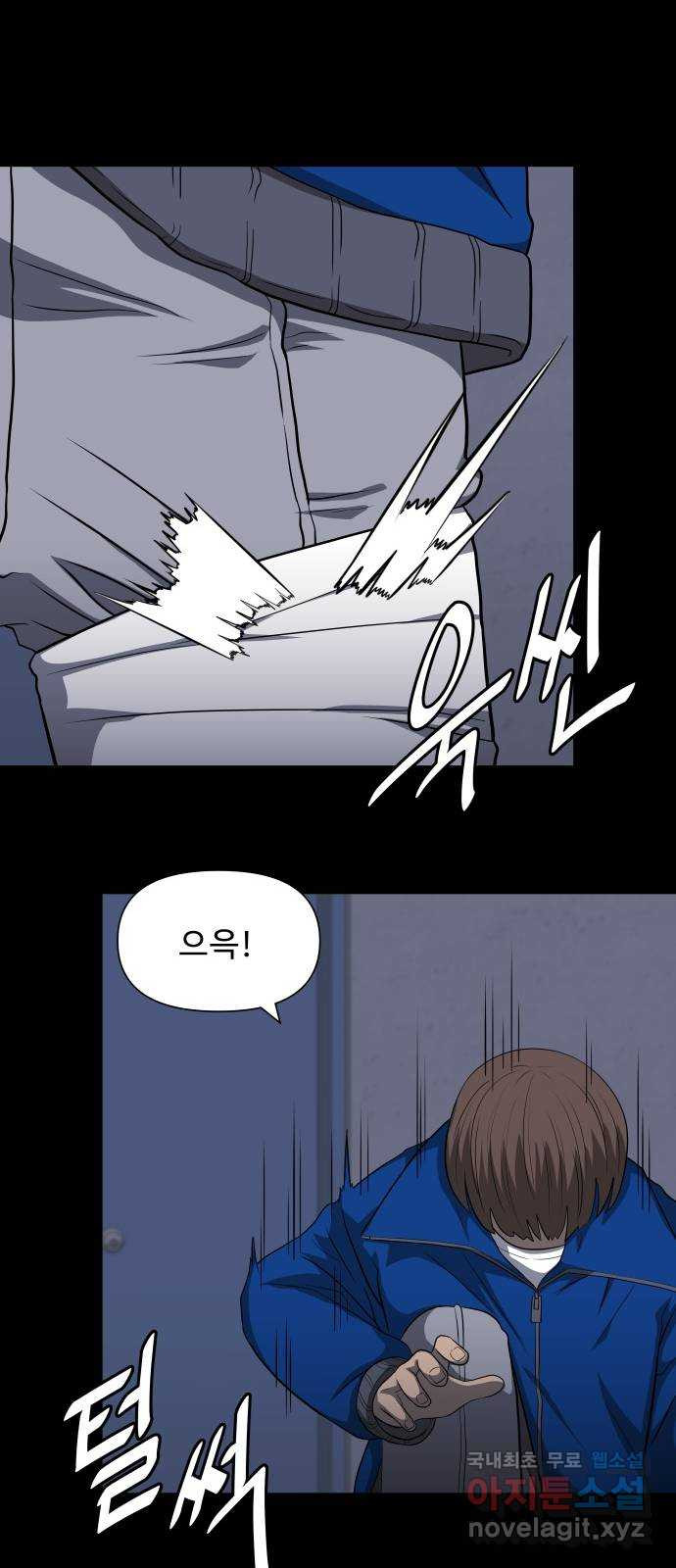 1331 19화 : 합류(6) 5