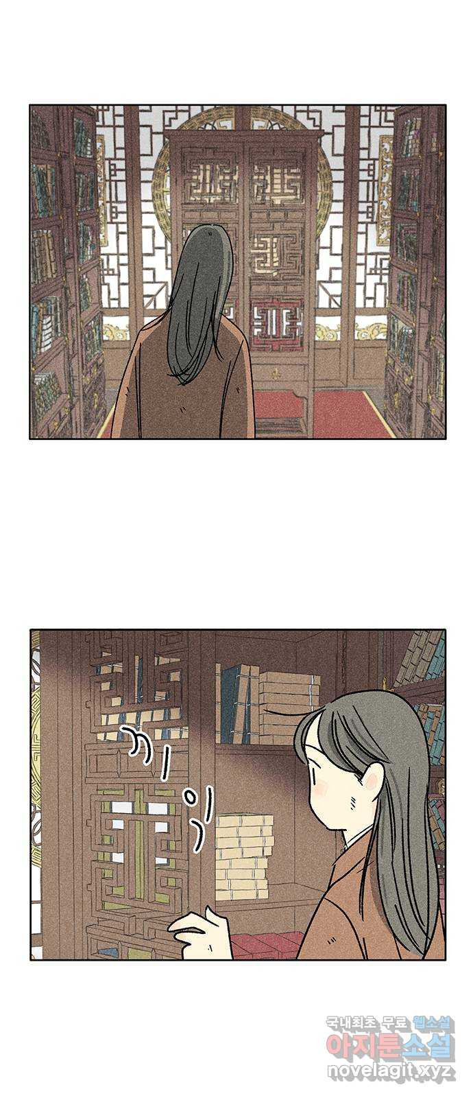 대신 심부름을 해다오 75화 16