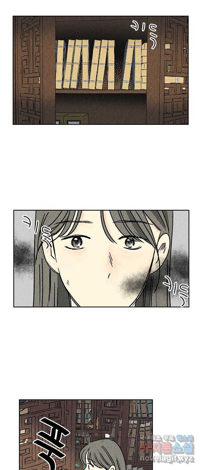 대신 심부름을 해다오 75화 17