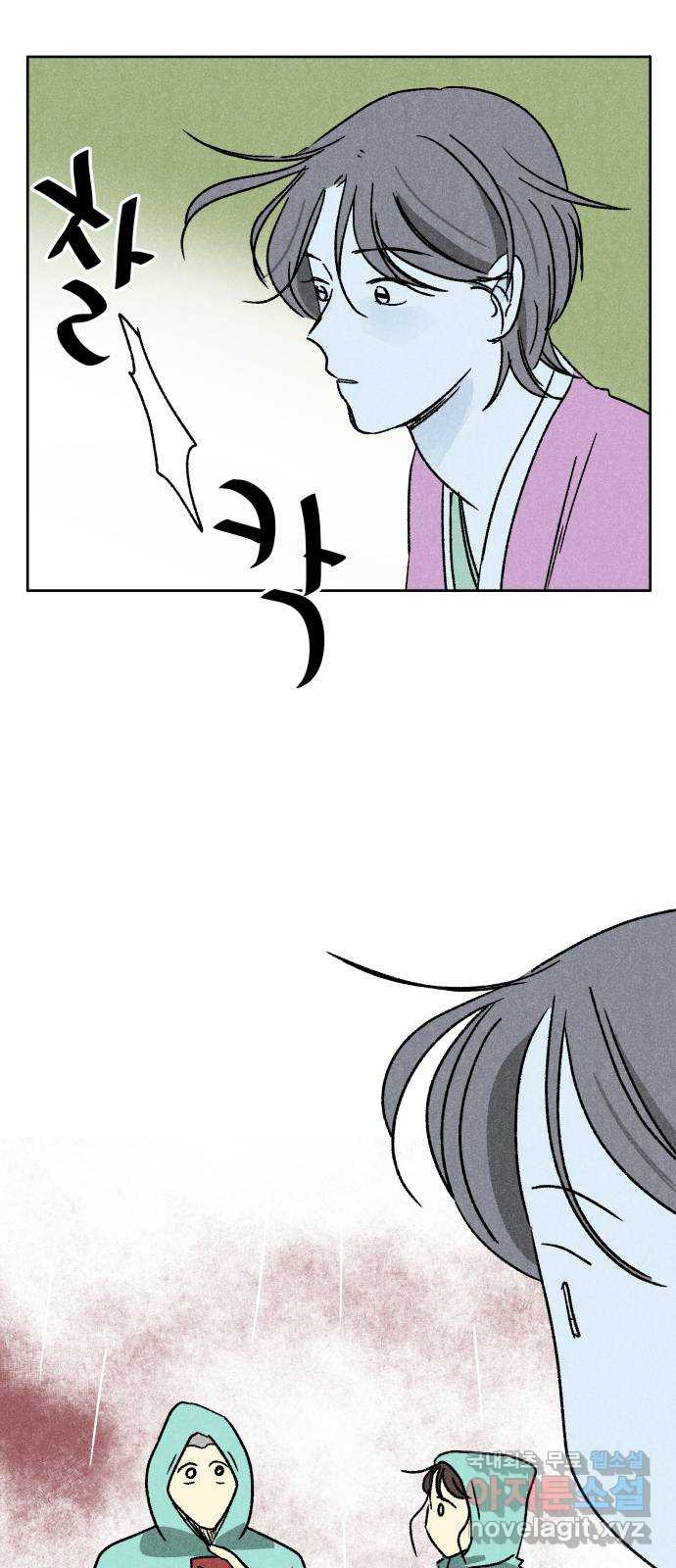 대신 심부름을 해다오 75화 25