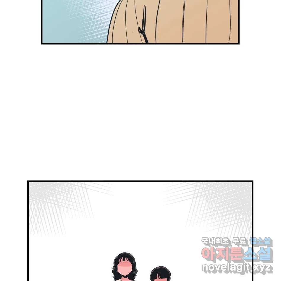 타락도시 14화 사랑이란 역병 (1) 8