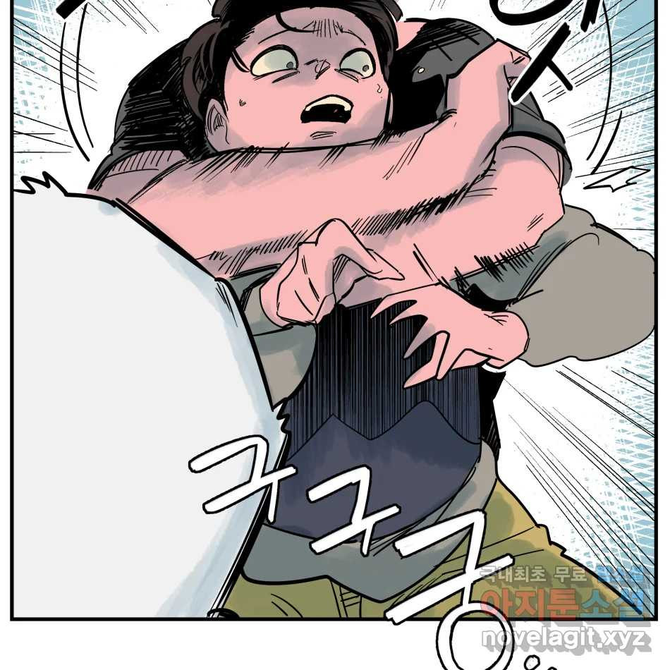 타락도시 14화 사랑이란 역병 (1) 53