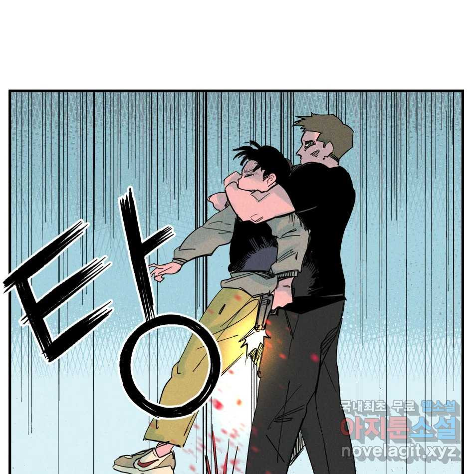 타락도시 14화 사랑이란 역병 (1) 60