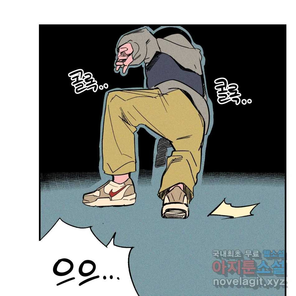타락도시 14화 사랑이란 역병 (1) 65
