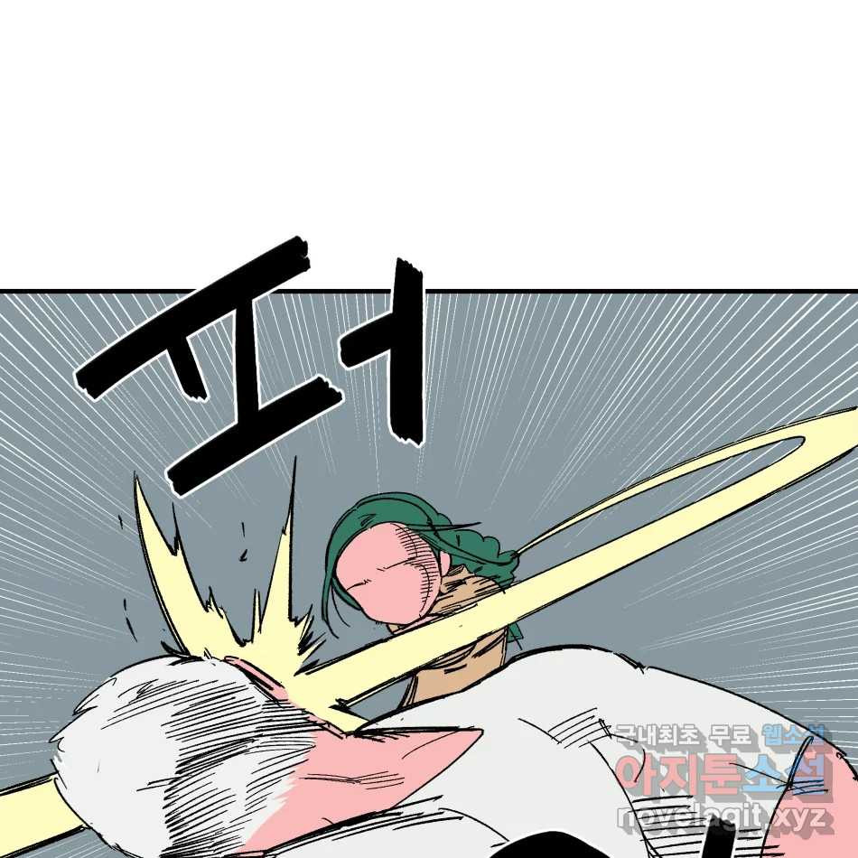 타락도시 14화 사랑이란 역병 (1) 102