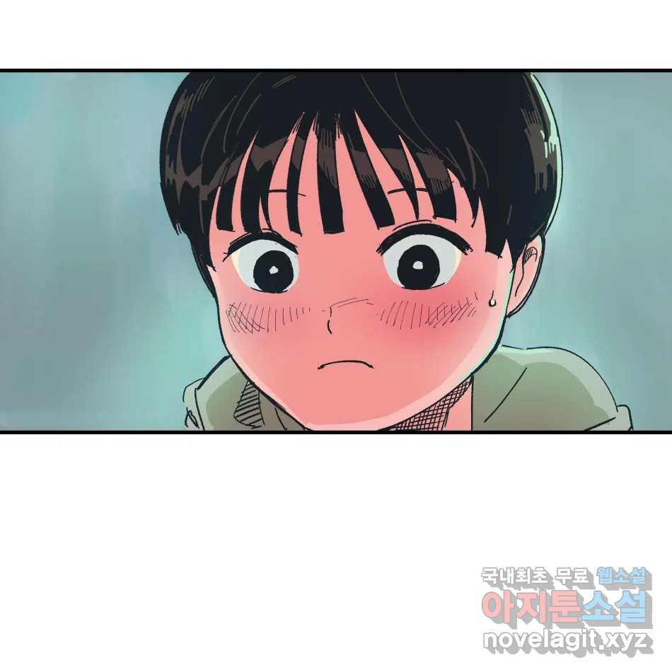 타락도시 14화 사랑이란 역병 (1) 115