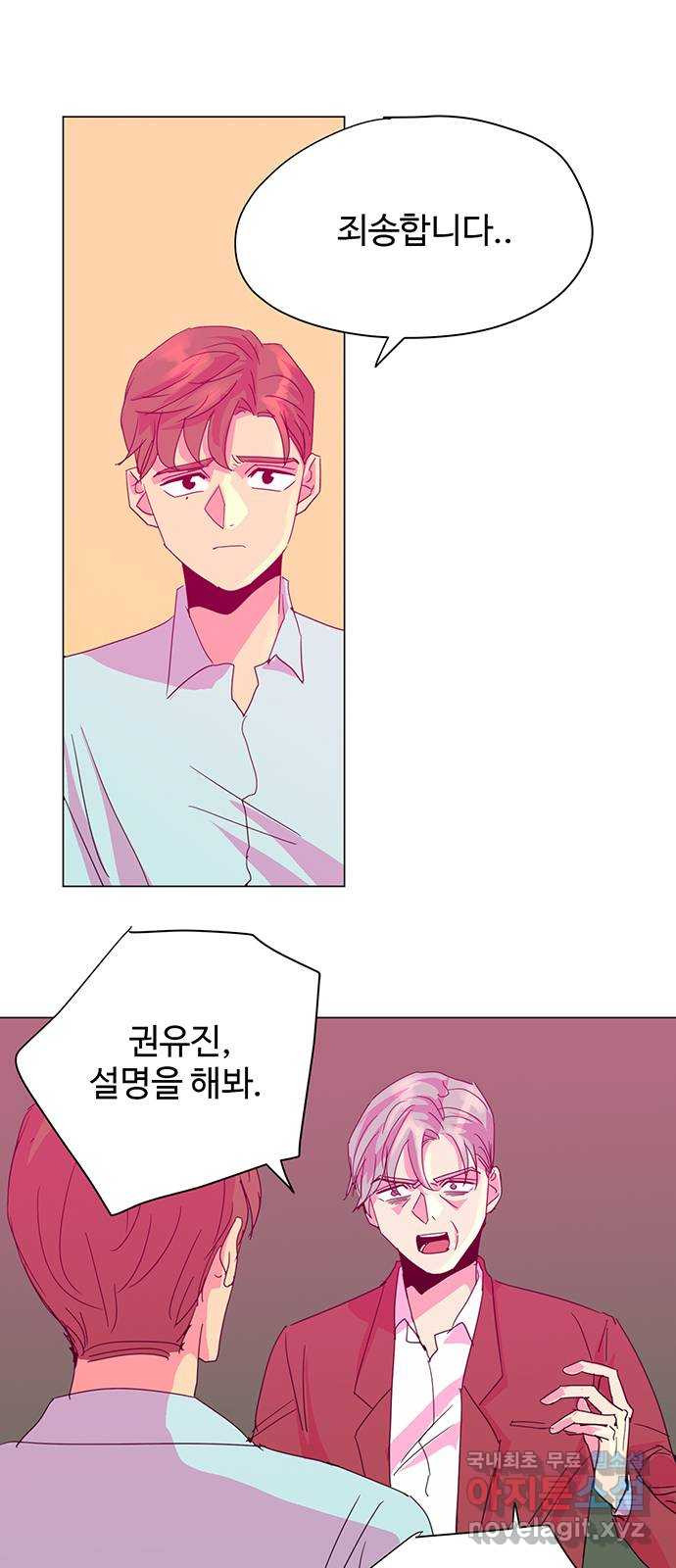 마녀이야기 23화: 대결 3
