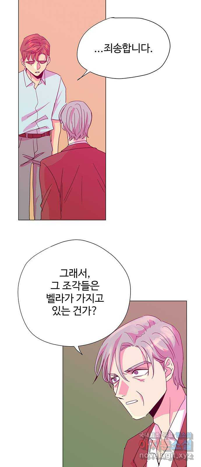 마녀이야기 23화: 대결 9