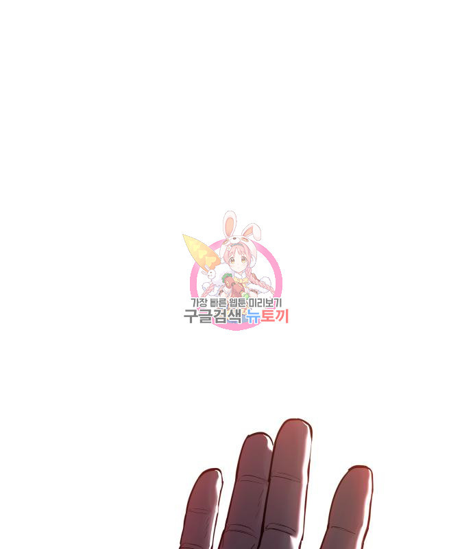 김부장 56화 1