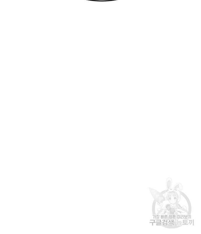 김부장 56화 7