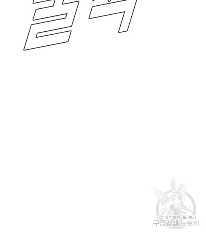 김부장 56화 28