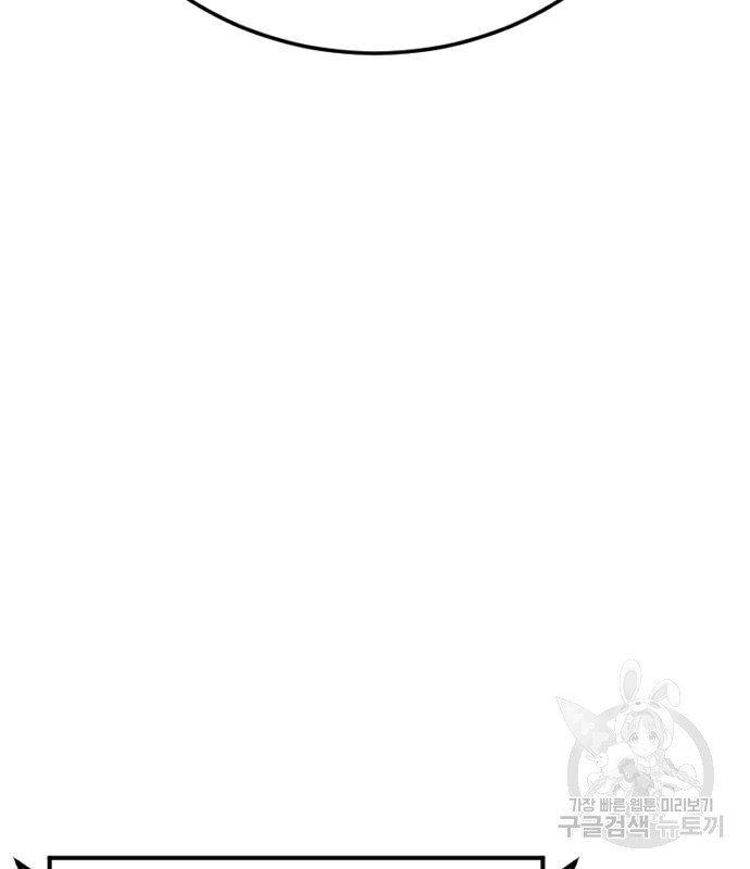 김부장 56화 32
