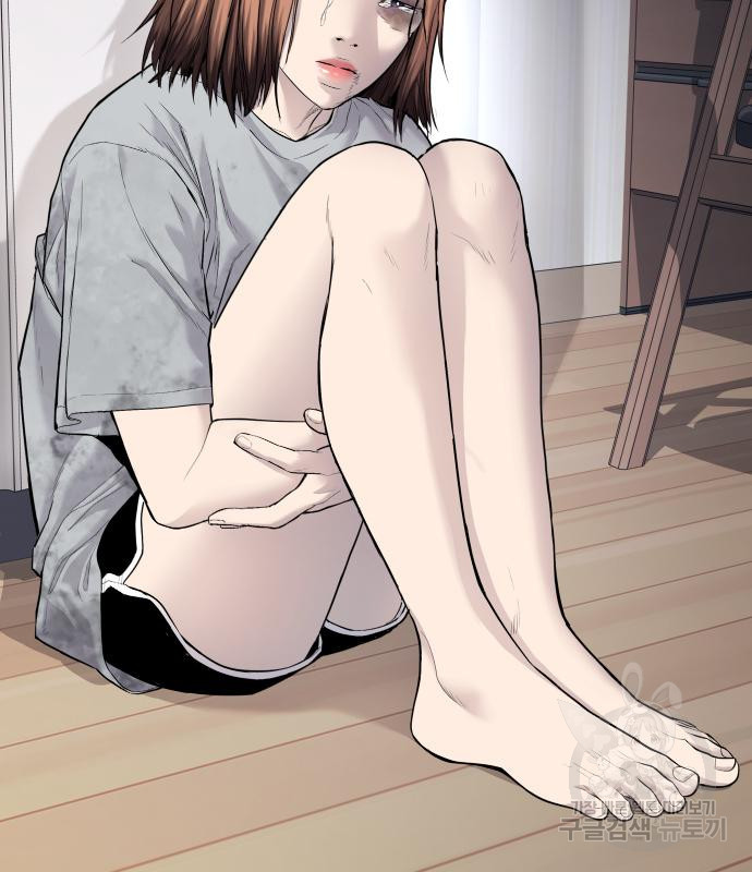 김부장 56화 42