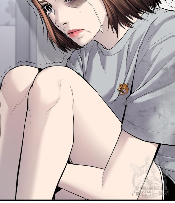김부장 56화 55