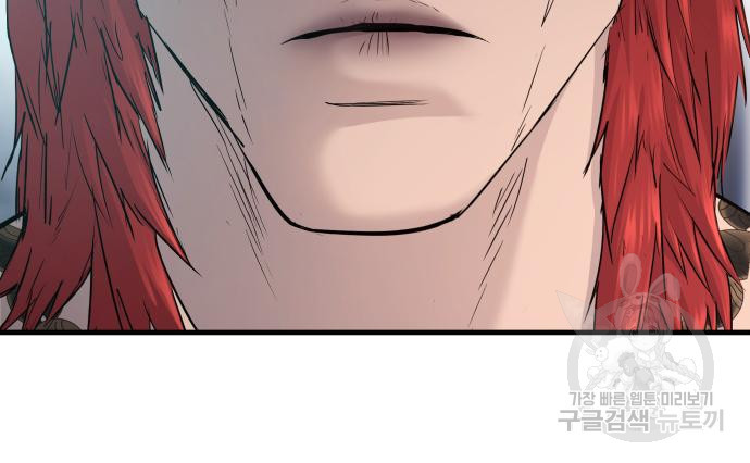 김부장 56화 58